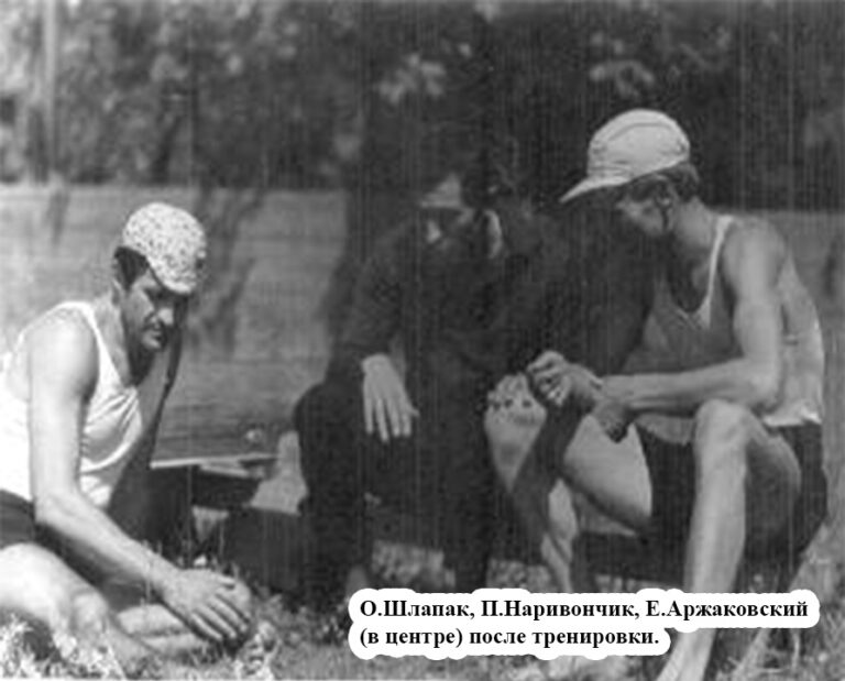 Как закалялась гребля
