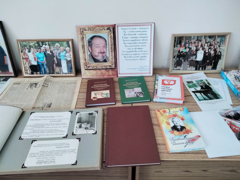 Личное республиканского значения