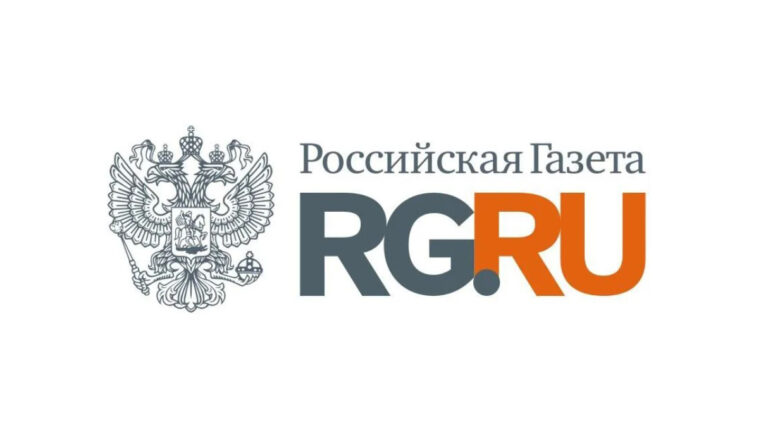 Новости от «Российской Газеты»