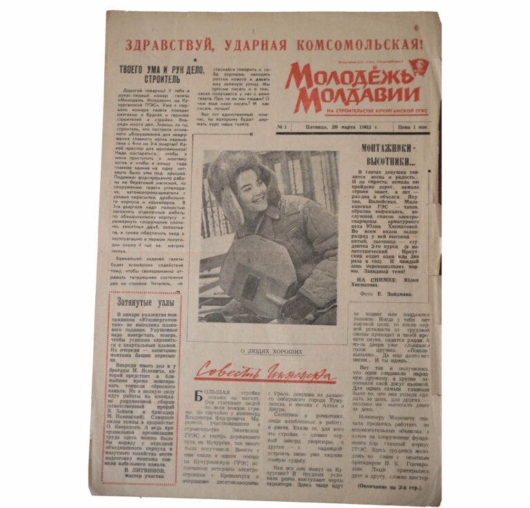 Раритеты переданы музею