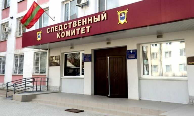 Поздравление с Днем сотрудников органов следствия ПМР