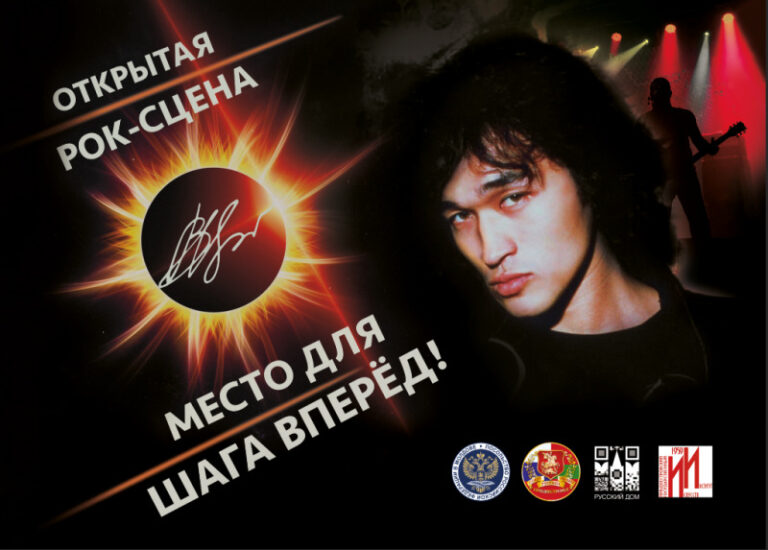 Он жив, пока его все помнят