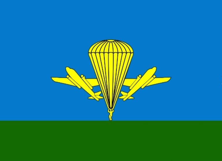 Поздравление с Днем воздушно-десантных войск