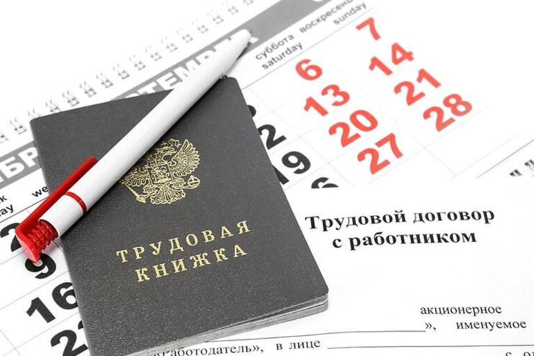Защищая права трудящихся