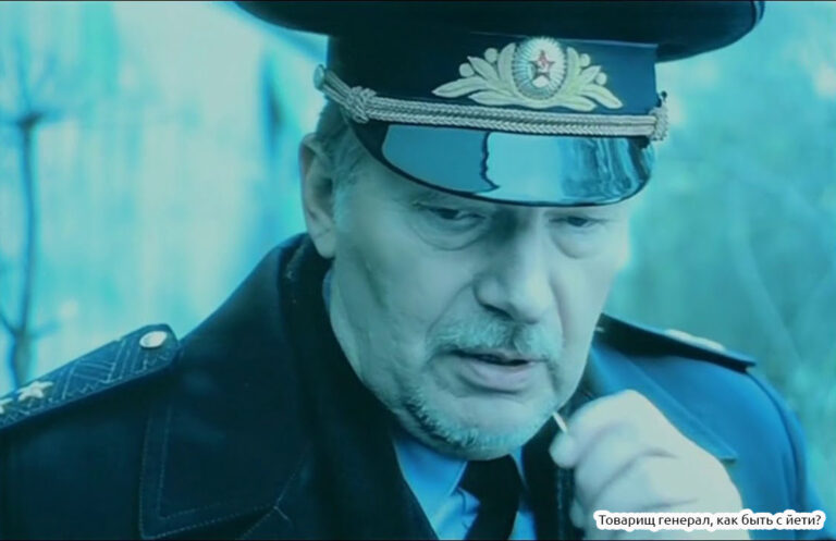 Журналистика и снежный человек