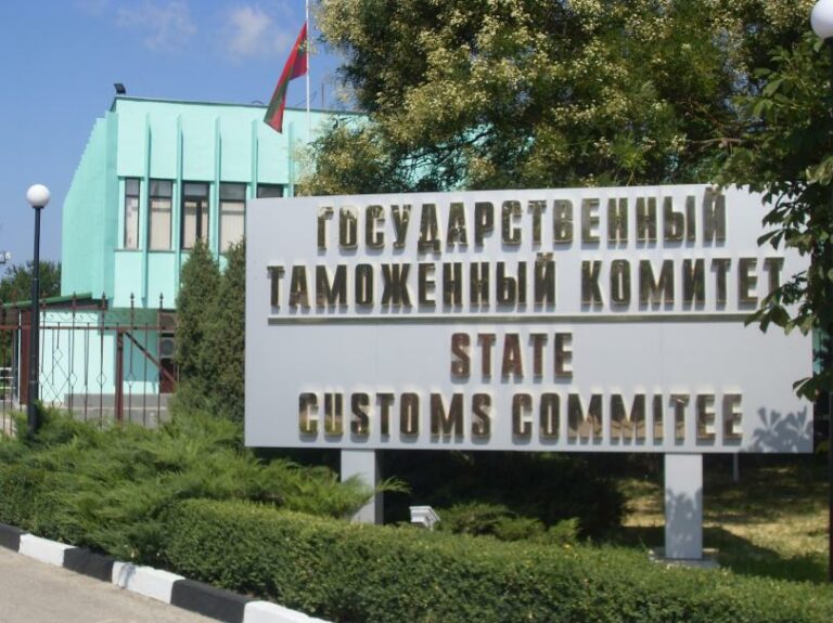 О порядке вывоза из республики ряда товаров