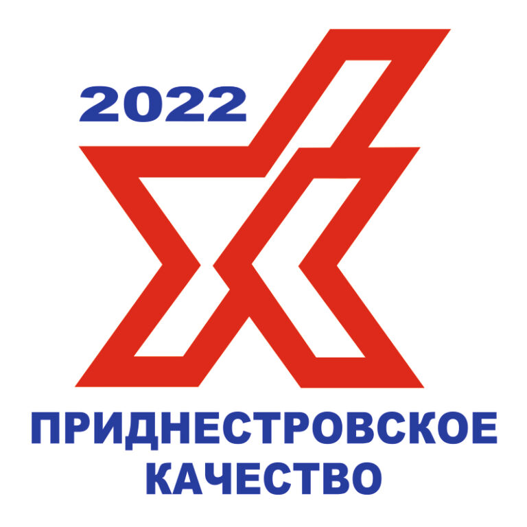 Двадцатый старт конкурса «Приднестровское качество»
