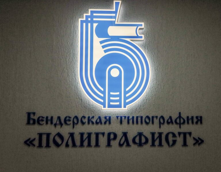 Курс на развитие