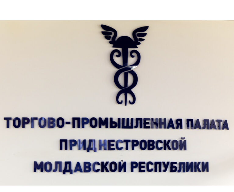Товарные старты