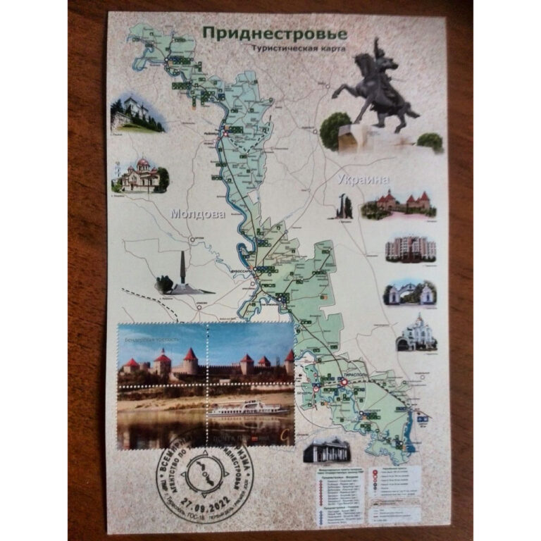 Всемирному дню туризма посвящается