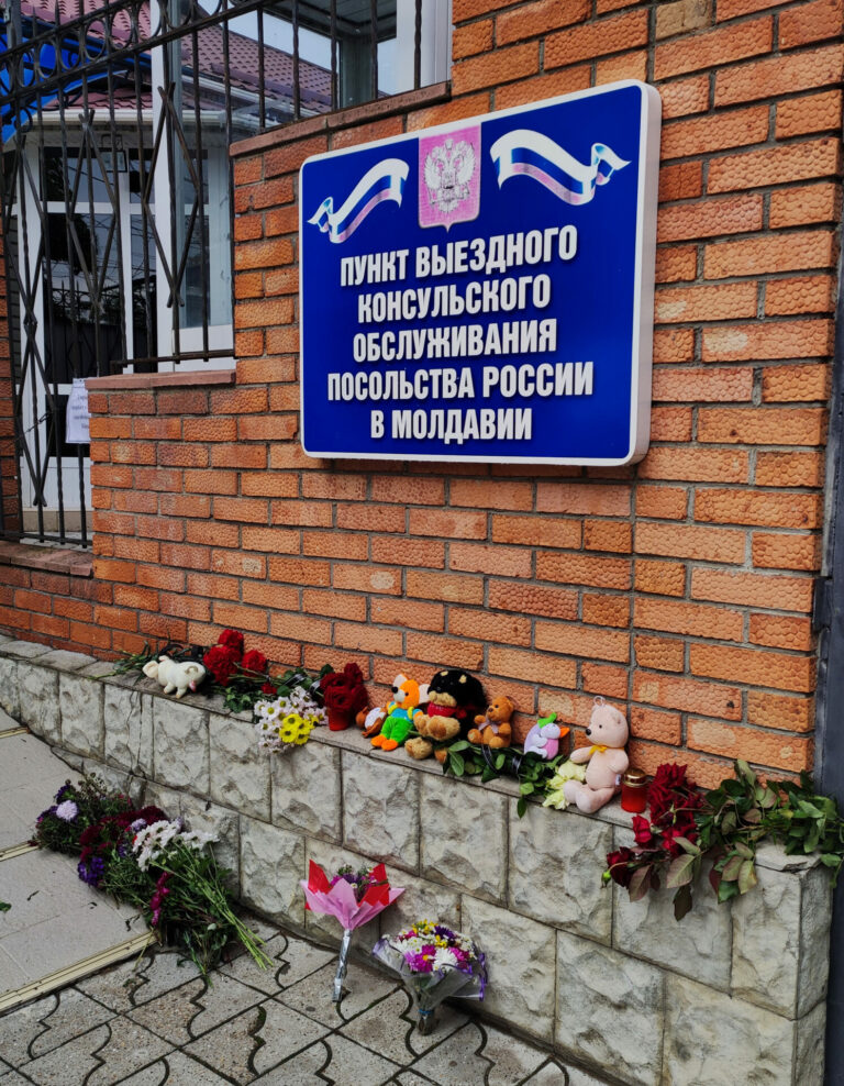 Наша общая боль