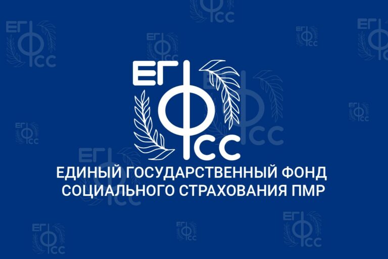Система экономит время