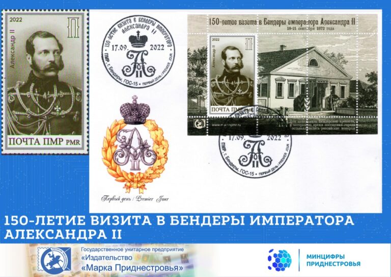 Не слишком известный юбилей