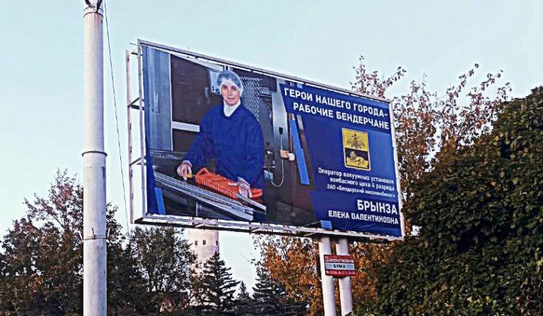 Герои нашего города
