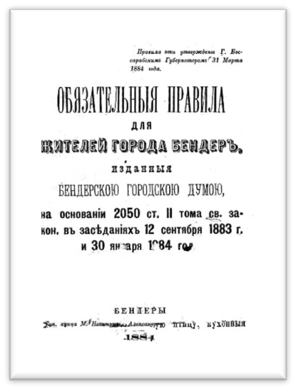 простые правила