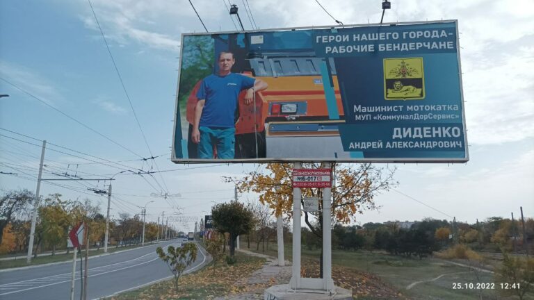 Герои нашего города: Андрей Диденко