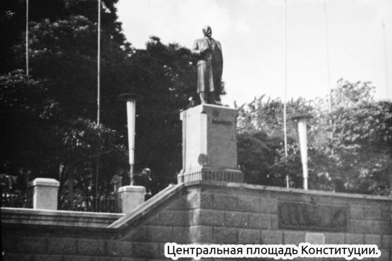 1972. Домой на машине времени