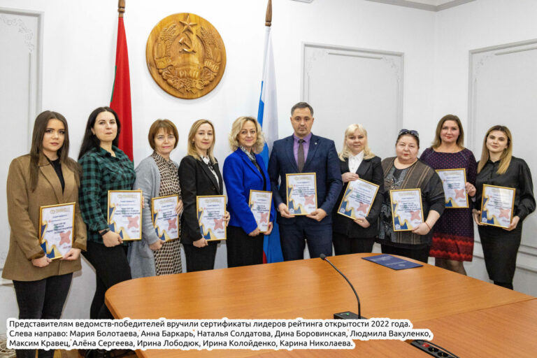 За открытость органов госвласти