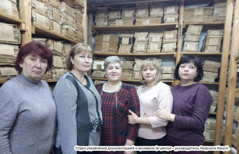 Дружный коллектив
