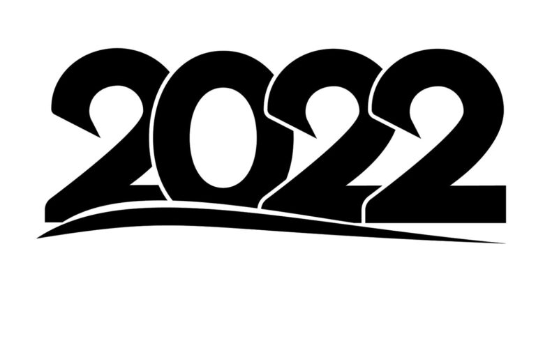 2022 то, что делает нас сильнее