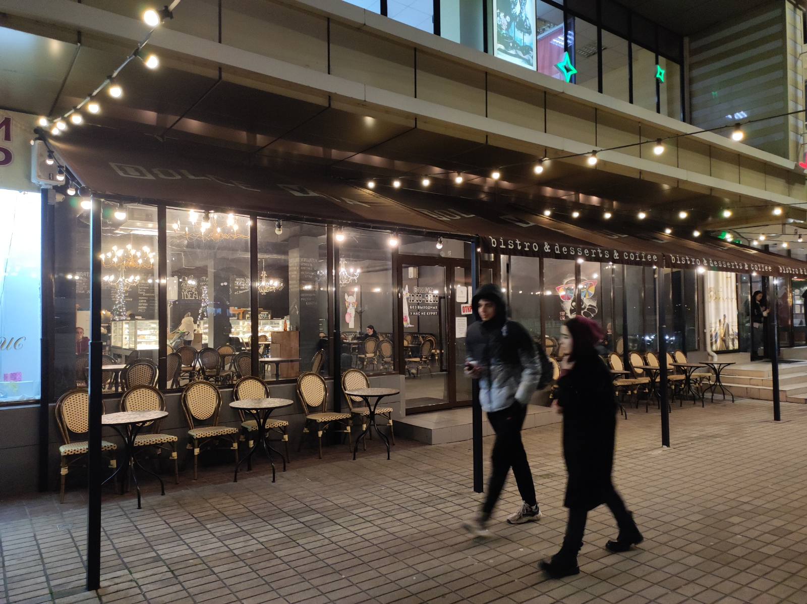 Хватило бы и меньшего…