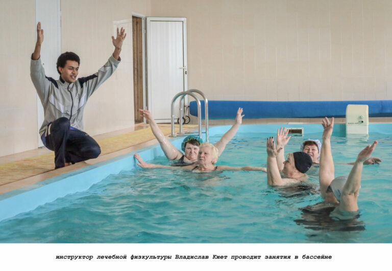 Санаторное предновогоднее