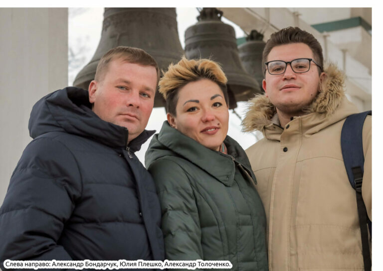 Люди доброй воли