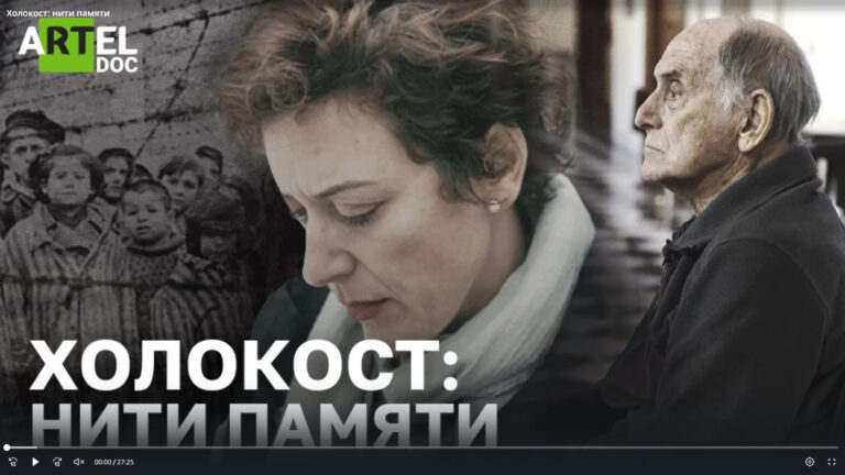 Честь, совесть, память