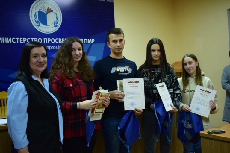 Конституция и молодежь