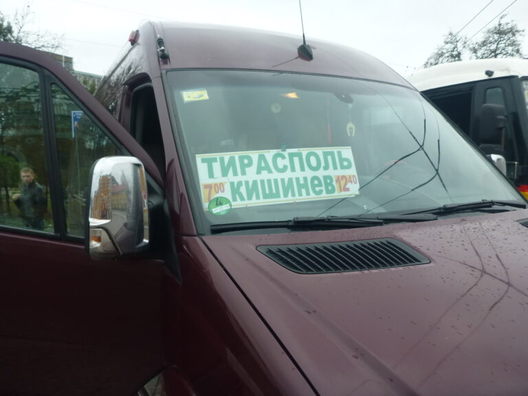 Из пункта «А» в пункт «Б»
