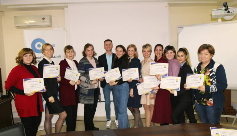 Цифровизация образования