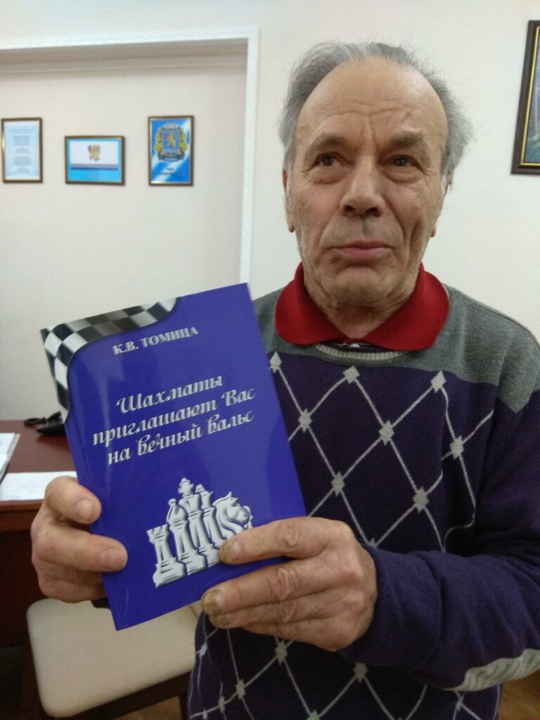 80 не зря прожитых лет…