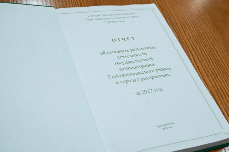 До ста миллионов на социальные нужды