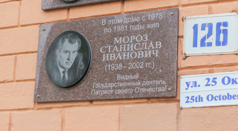 Человек для города, город для человека