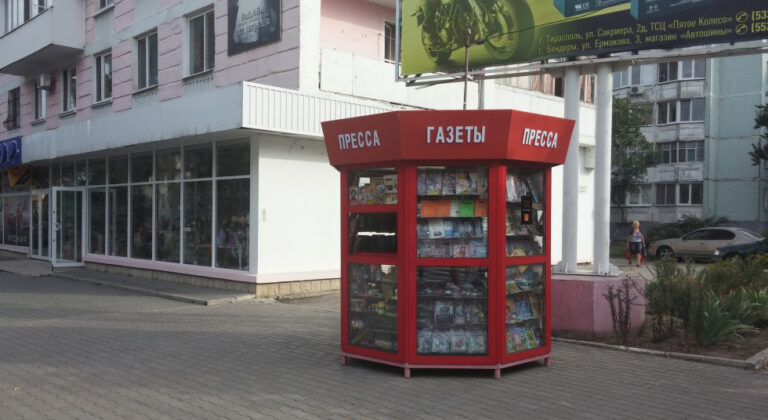 Печатный квест