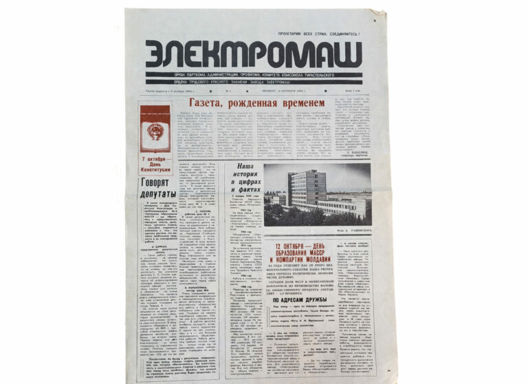 Дела давно минувших дней