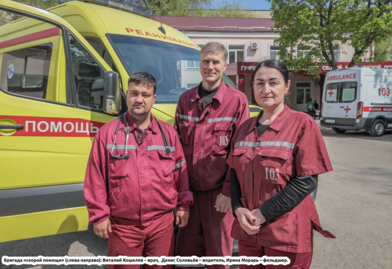 Они на передовой