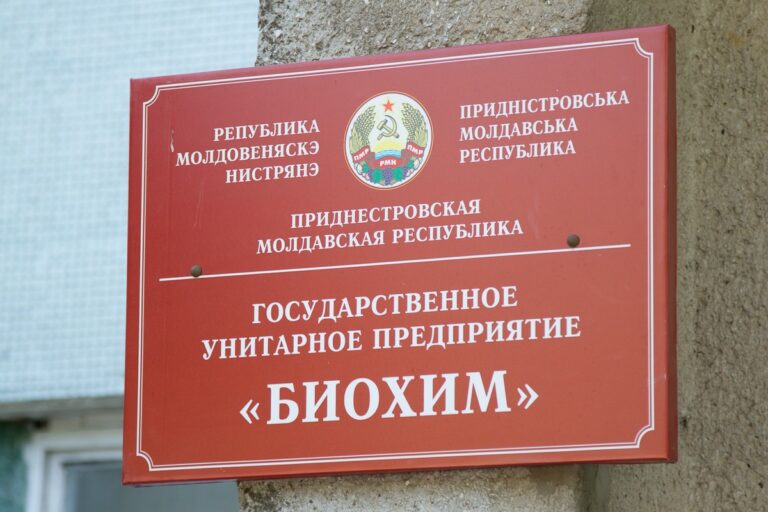 Объем производства «Биохима» вырос в 2,5 раза