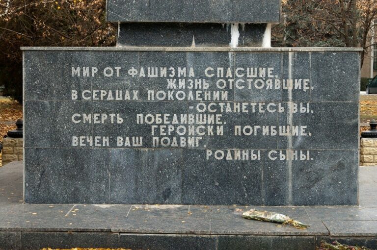 День освобождения г. Слободзеи от немецко-фашистских захватчиков