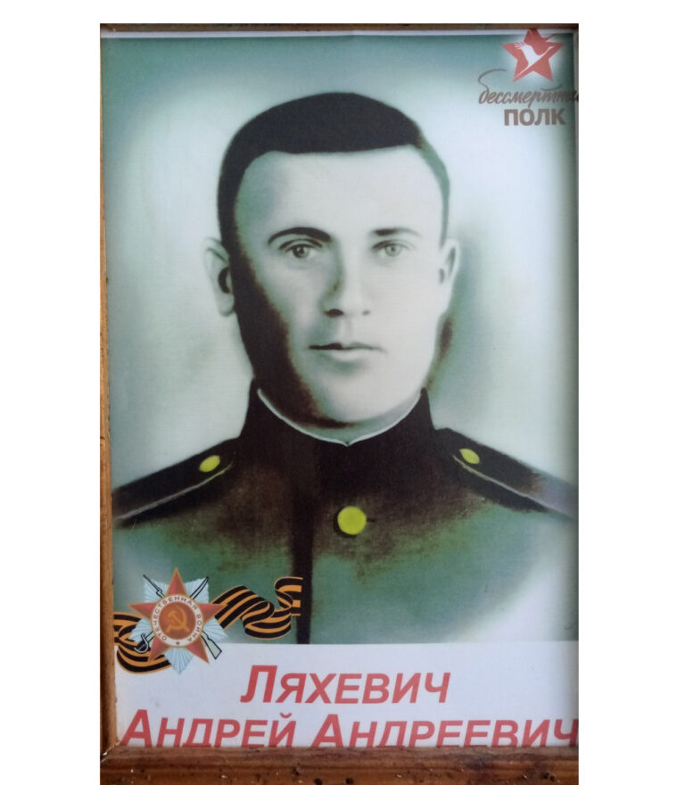 Еще одна грустная и гордая история