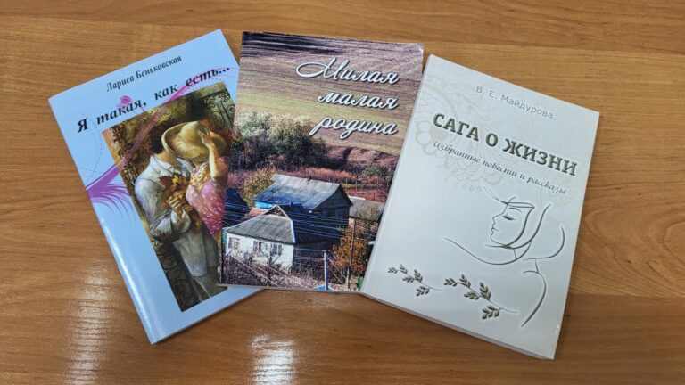 Где найти книги приднестровских авторов?