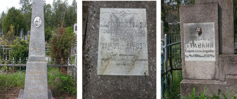 Не выцветет дедов отвага