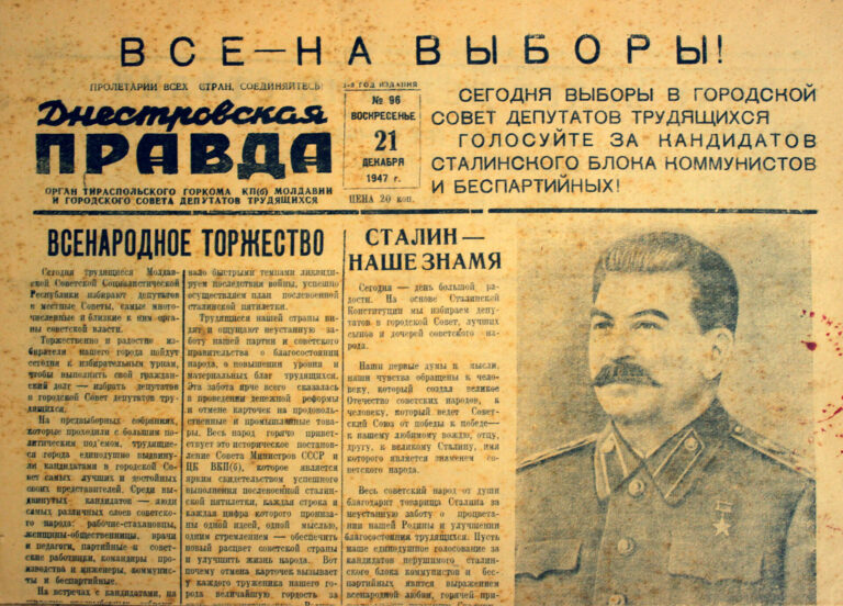 Тайна «Днестровки»