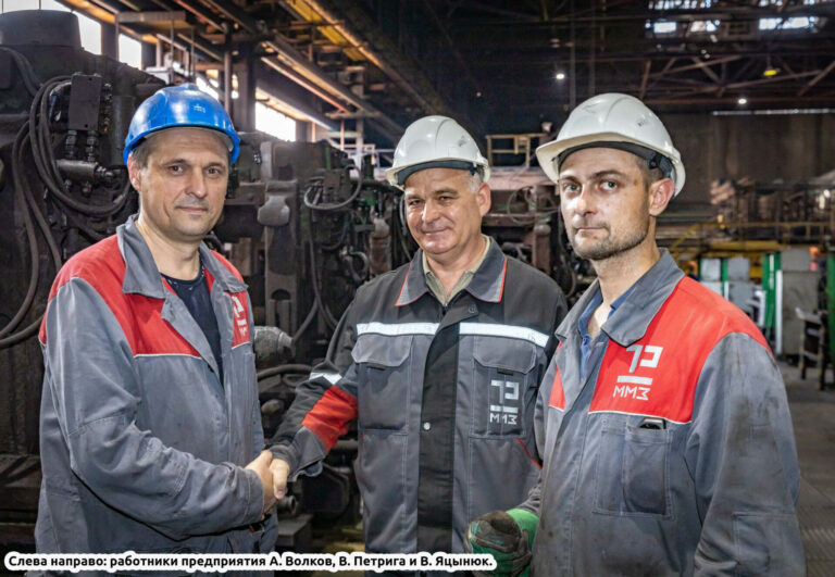 Металл не обманешь
