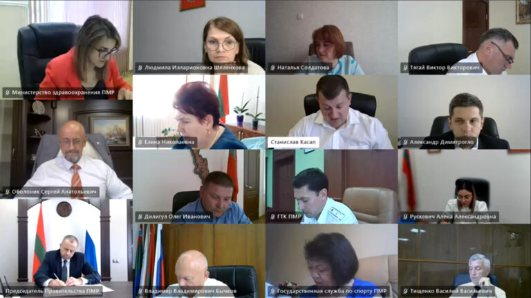 Дорожная тема