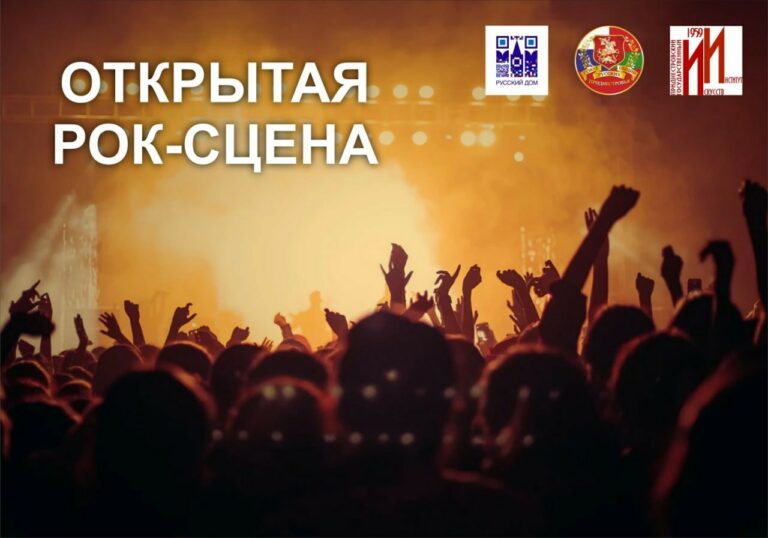 Все это рок-н-ролл