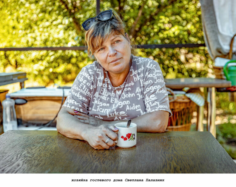 В гостевом доме у Светланы Палазник