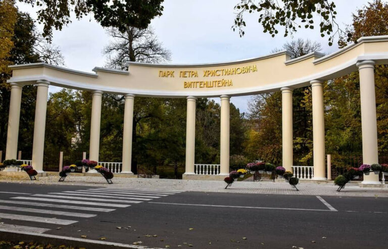 День города Каменки