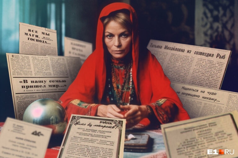 В лихие девяностые