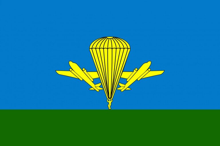 Поздравление с Днем воздушно-десантных войск